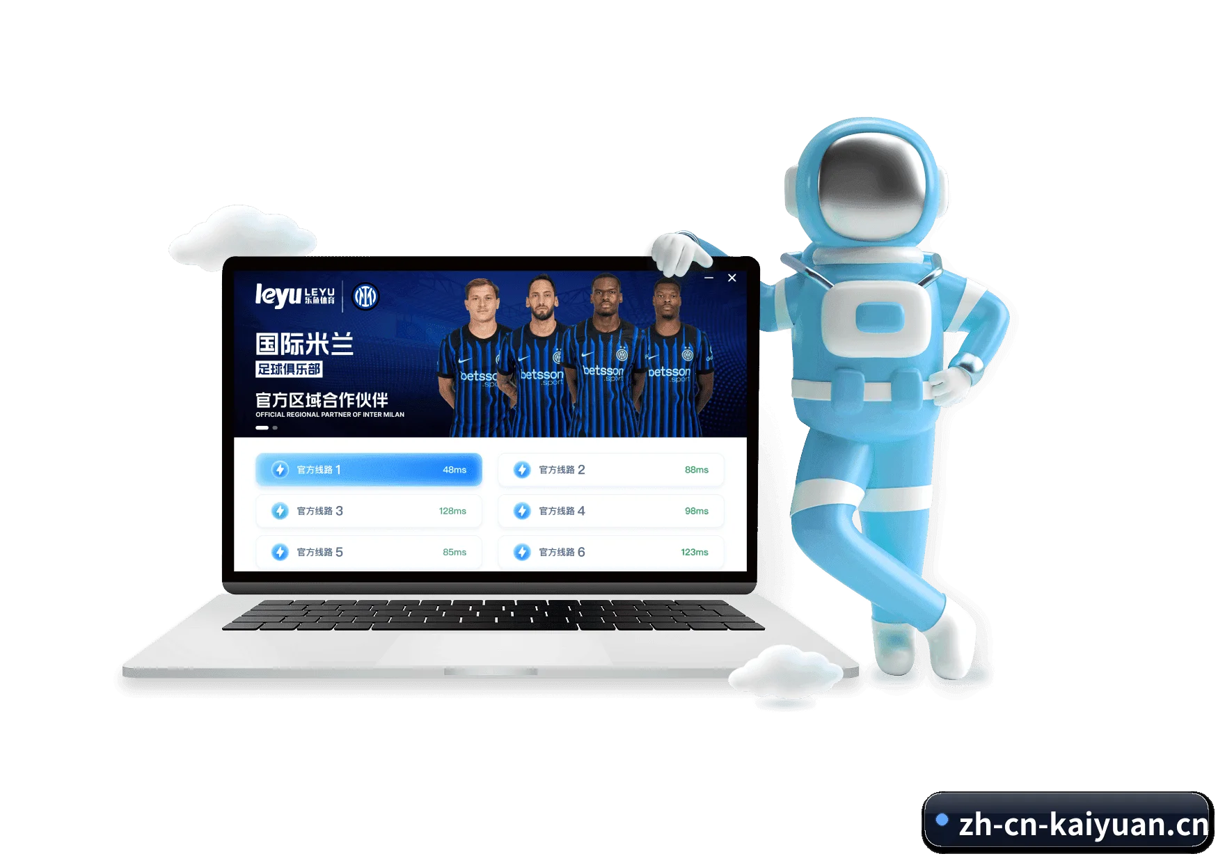 开元体育 APP 界面(Kaiyuan Sports)